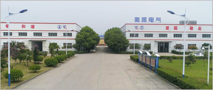 江蘇奧凱電氣有限公司 江蘇奧凱電氣有限公司